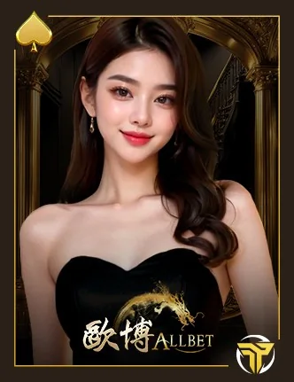 AllBet Live Casino
